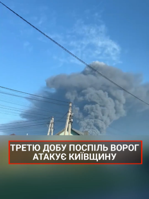 @5 канал 🇺🇦