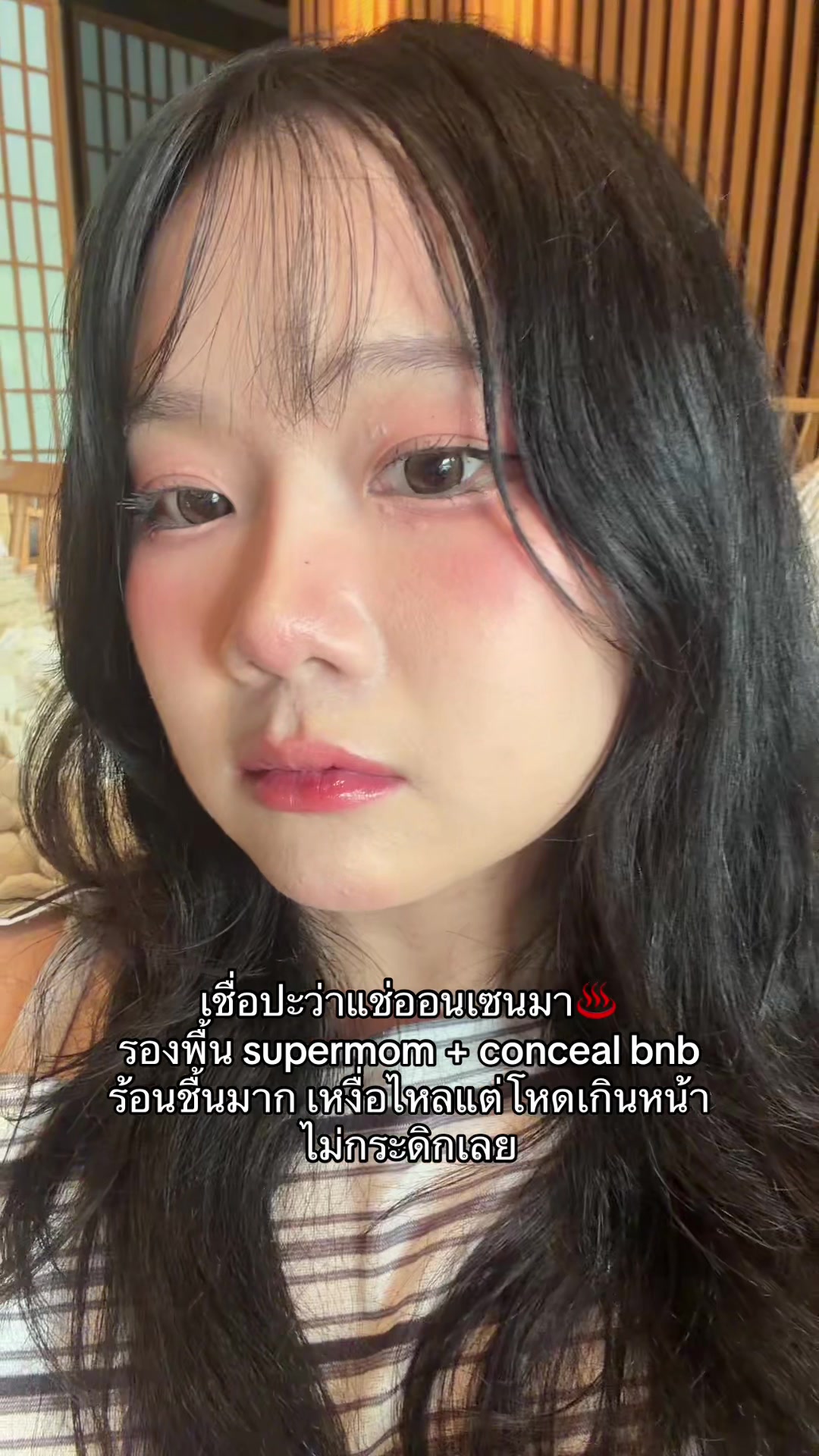 @₊˚ เปี่ยมรัก🪽