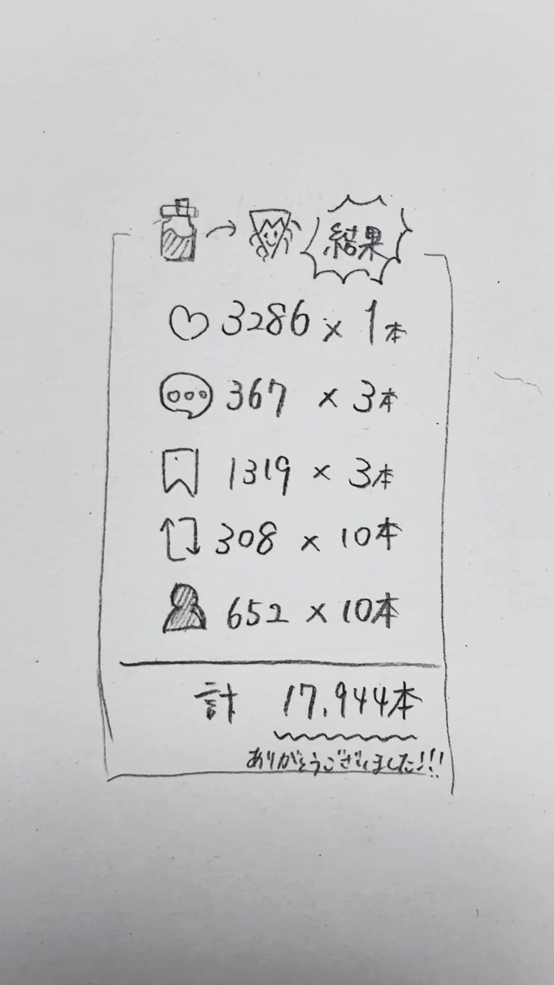 @倫理観