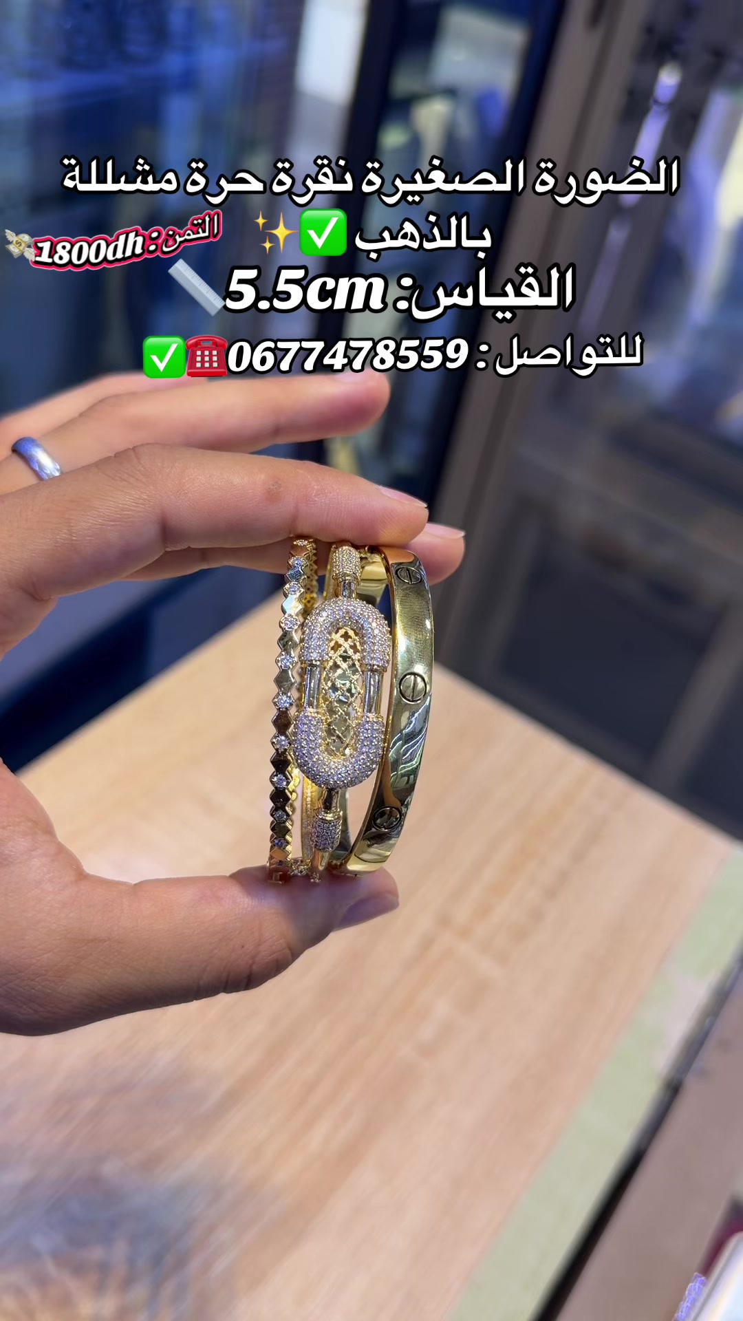 @Bijouterie-tizniti(Abdellah)