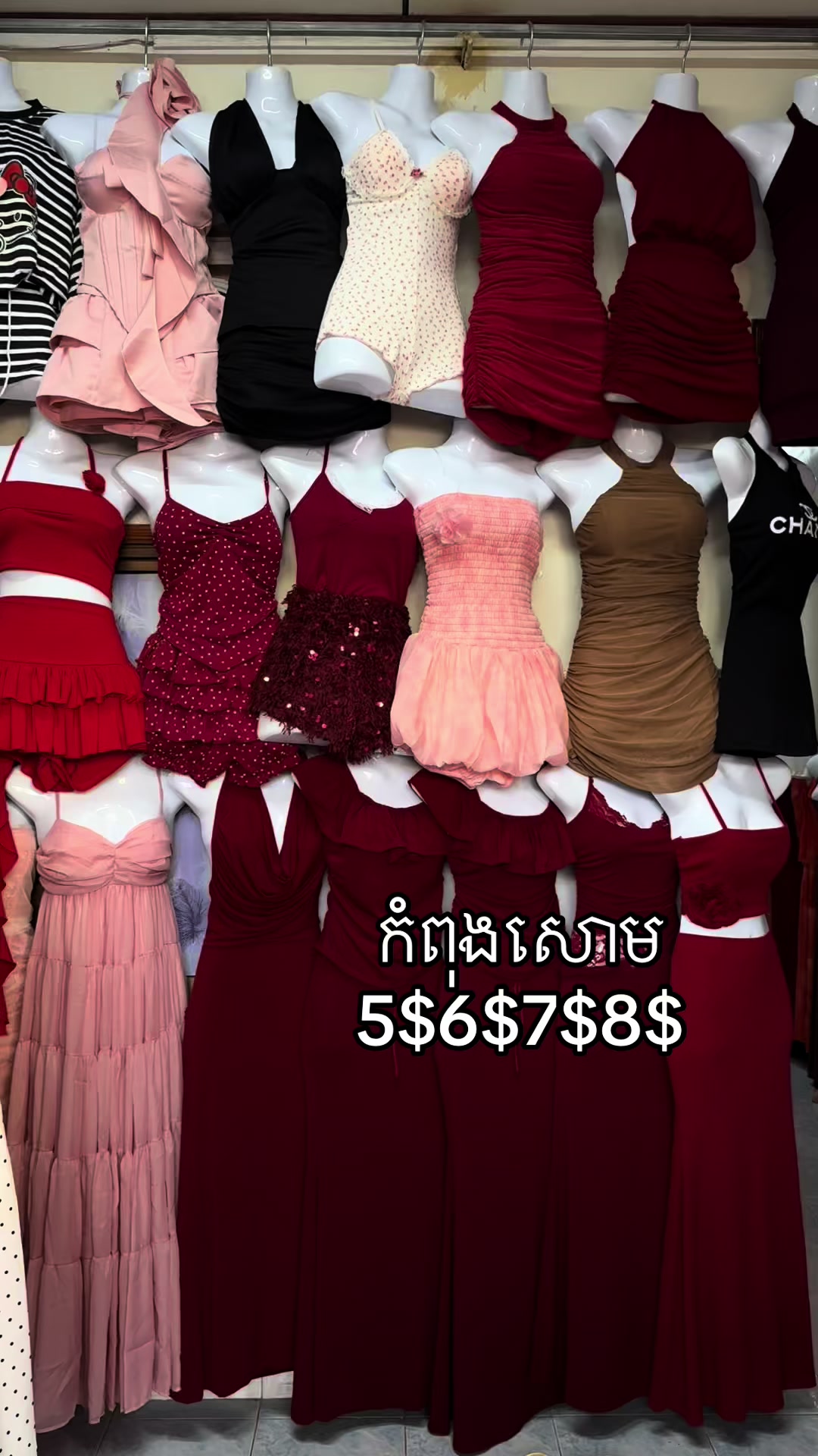 @ឡា លីន