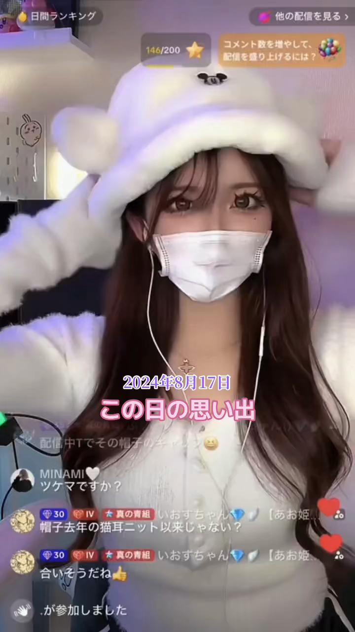 @いおぷり🪣【あおちゃぬ。もげ】💎🪽