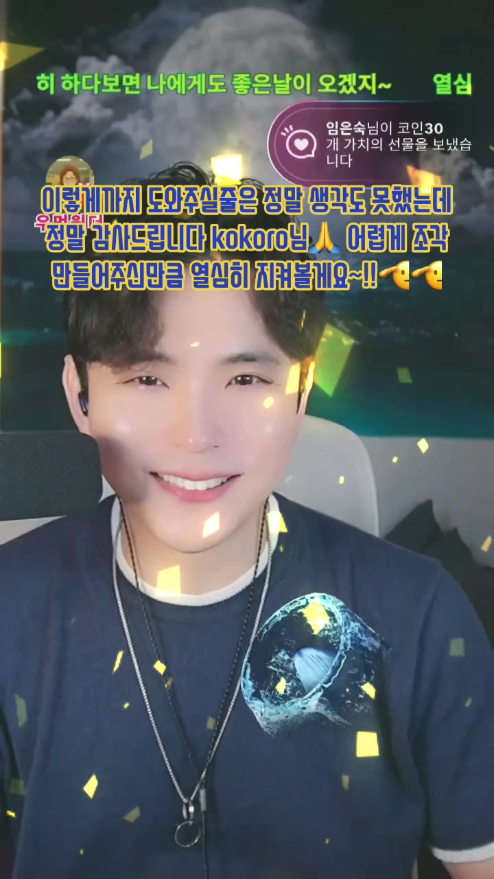 @🎤⭐️배우 오택완🙏