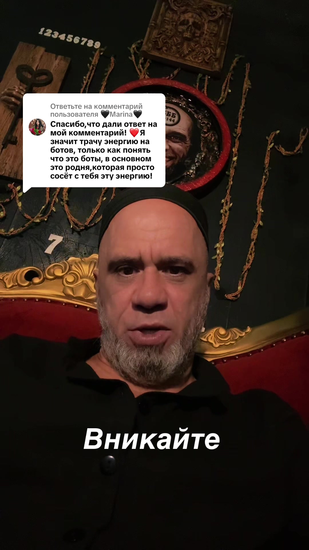 @Биологический Баланс Бытия