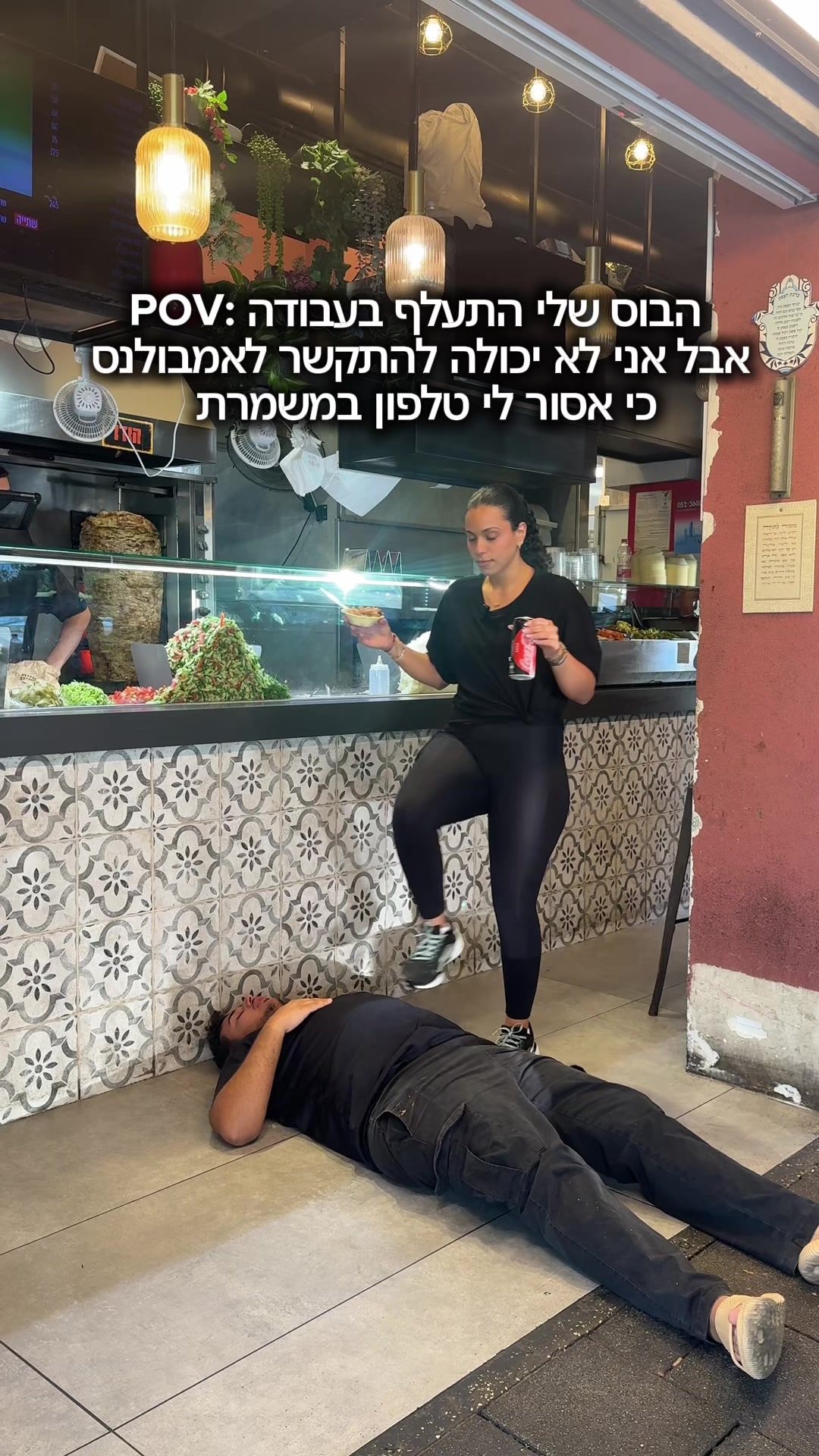 @Shawarma Tzarum|שווארמה צארום