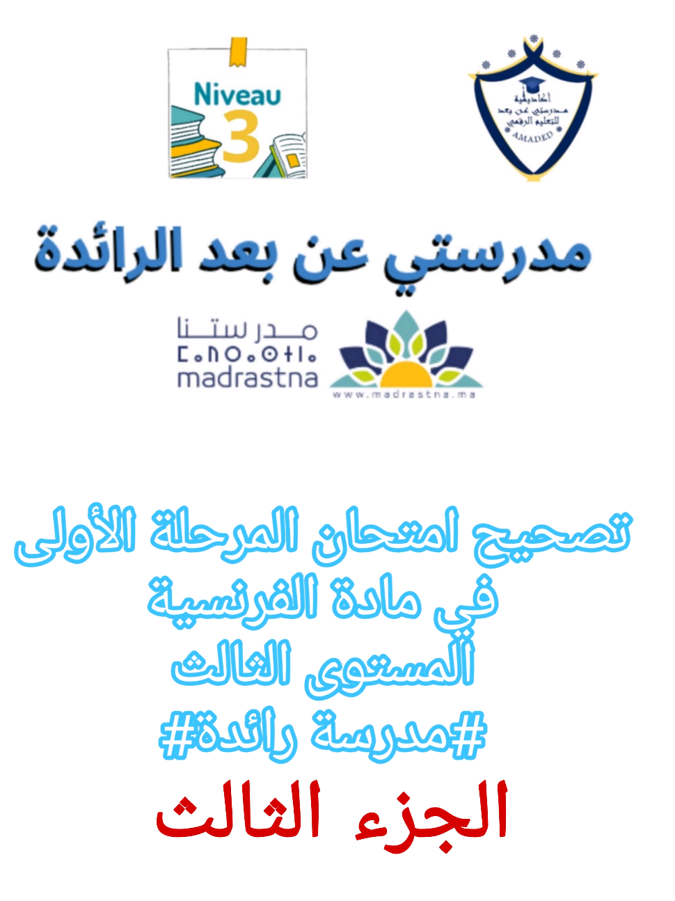 @profjad