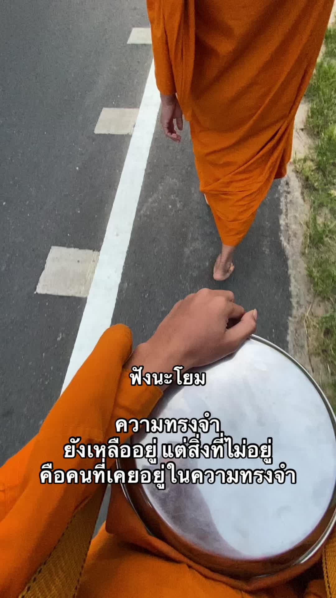 @Tharathep Cheraim