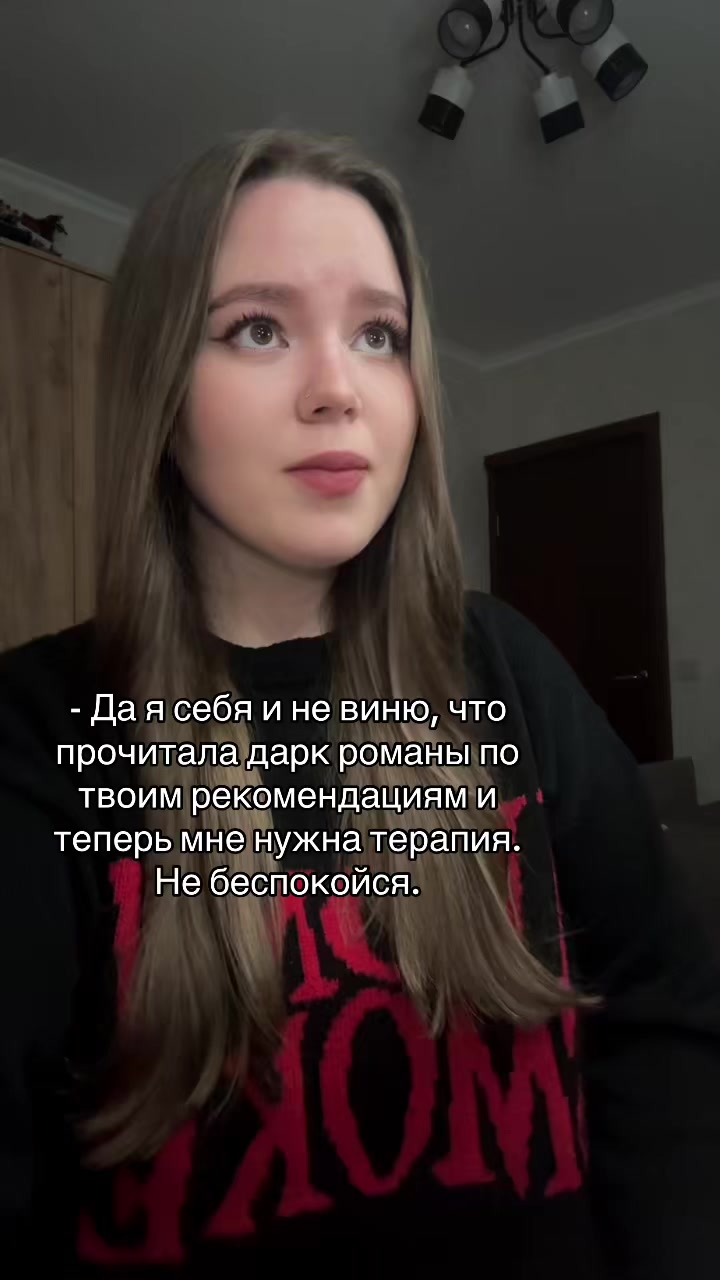 @тгк: Евген читает 📚✨
