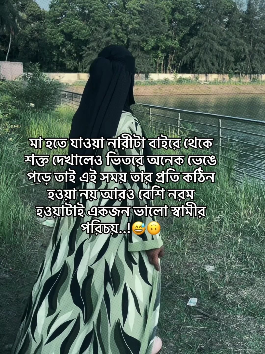 @শোহানের আম্মু 🥰