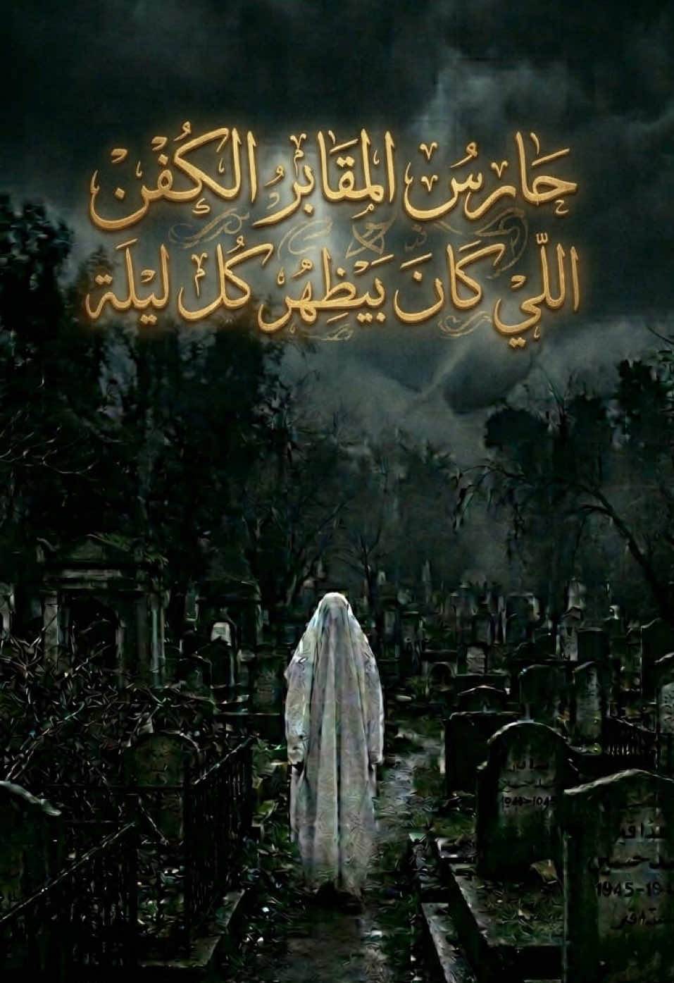 @✿♡مــــ🌷ــروة || Marwa ✿♡