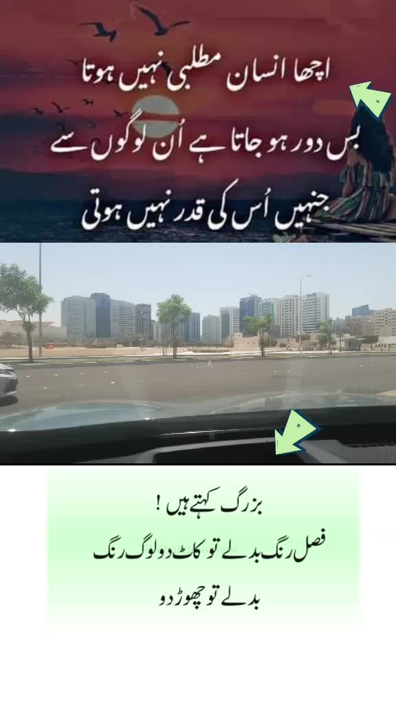 @shakir