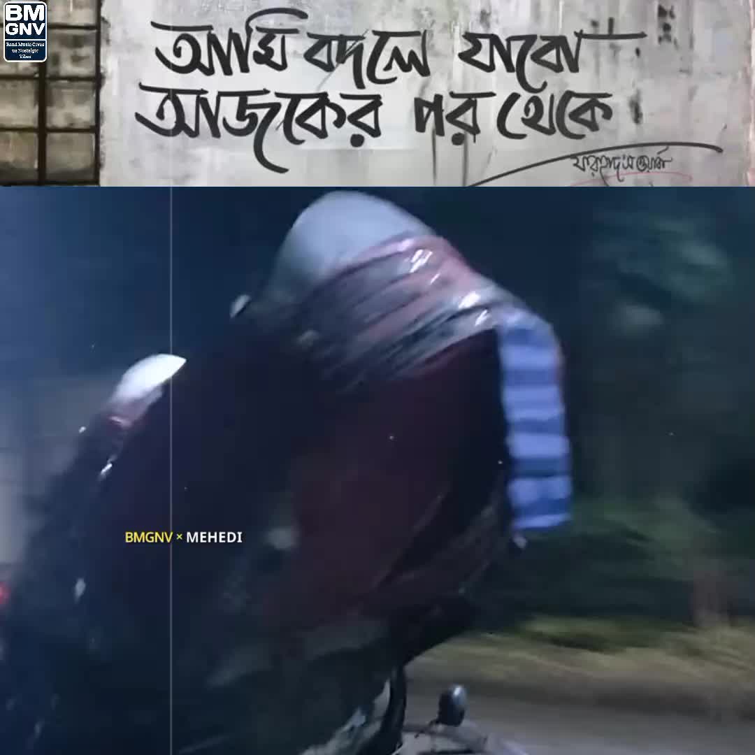 @MEHEDI HASAN💥
