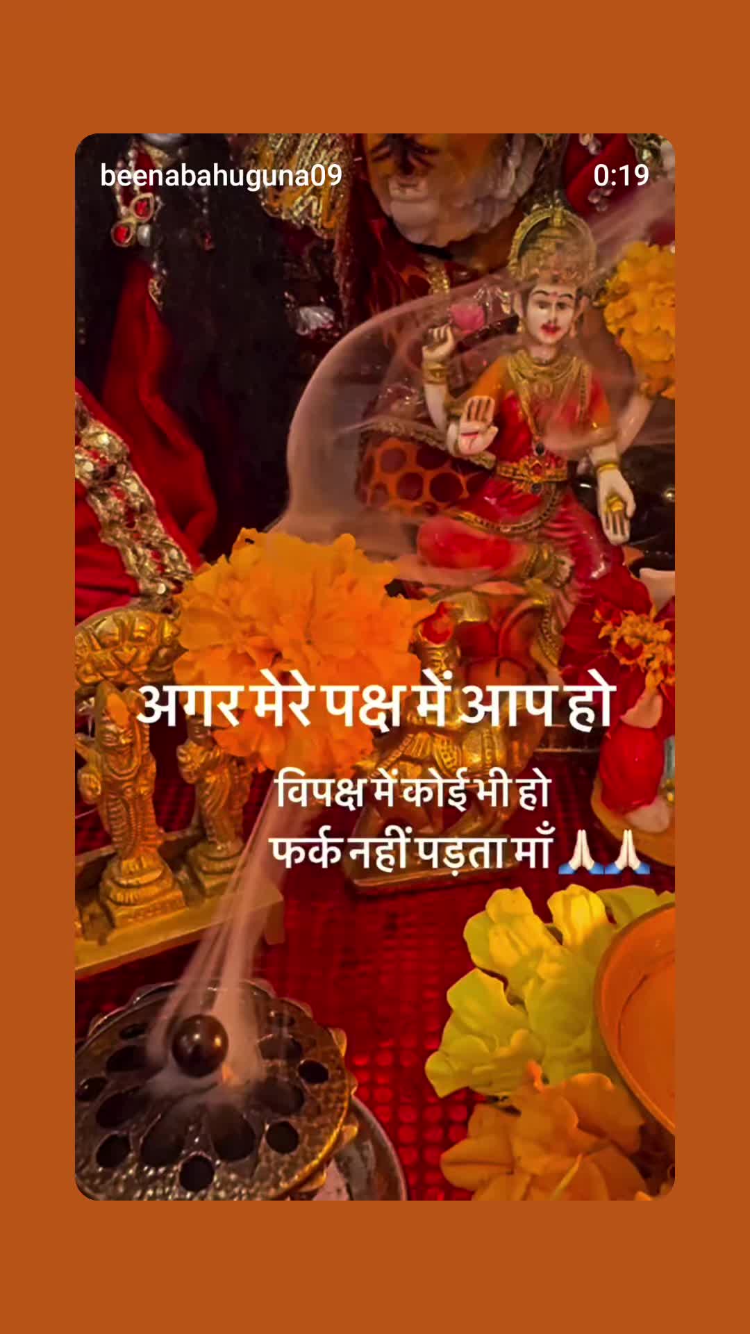 @Kamla Ghimire gautam 123