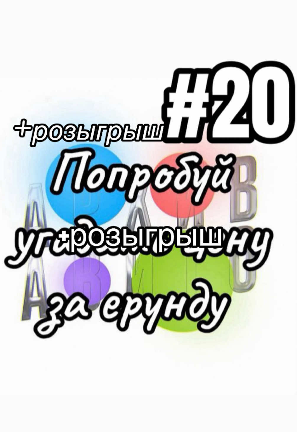 @АРХИВ АВИТО