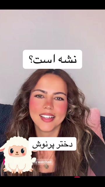 @Frishta_shewa_fan_editor