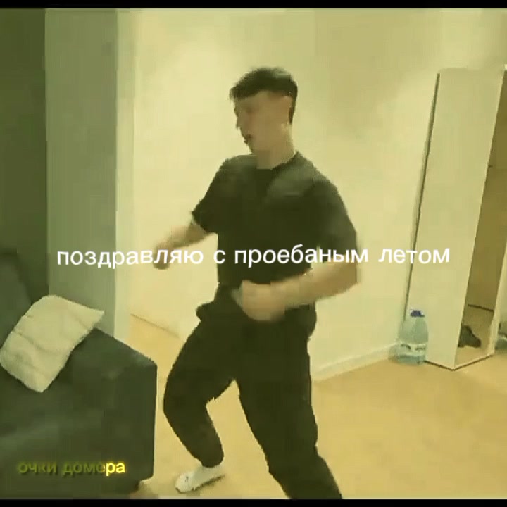 @🕶Очки домера🕶 @