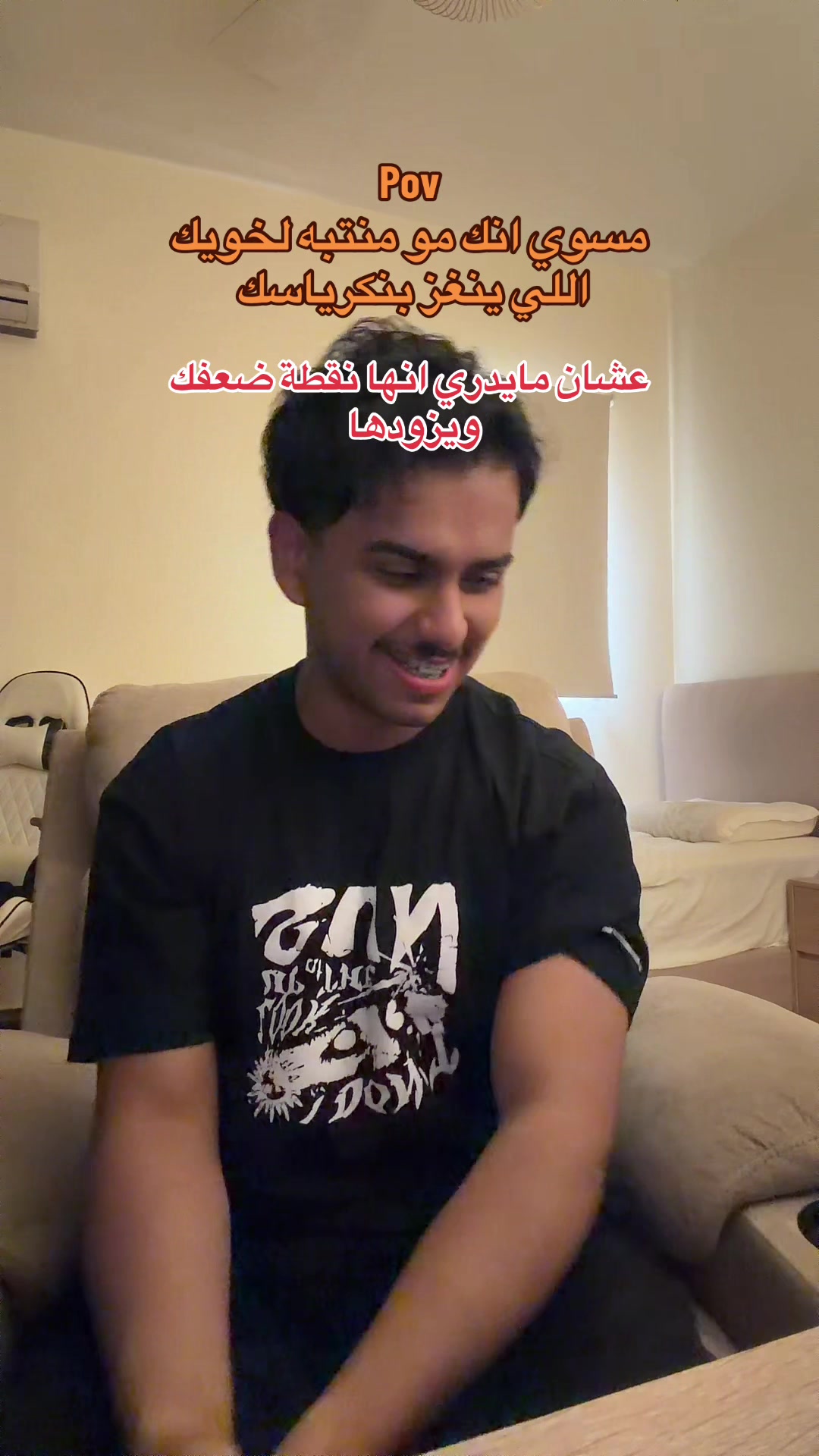 @ابو حميد | محمد
