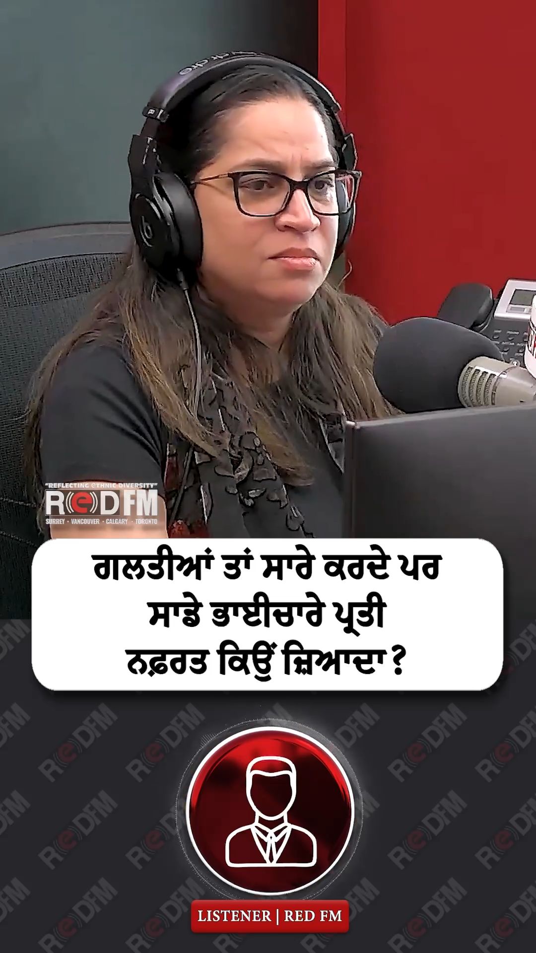 @RED FM Calgary