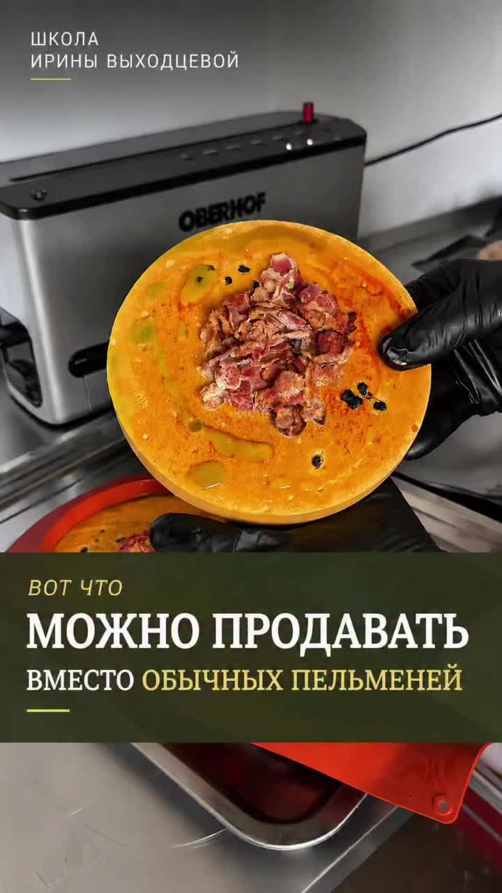 @Ирина Выходцева |ПОЛУФАБРИКАТЫ
