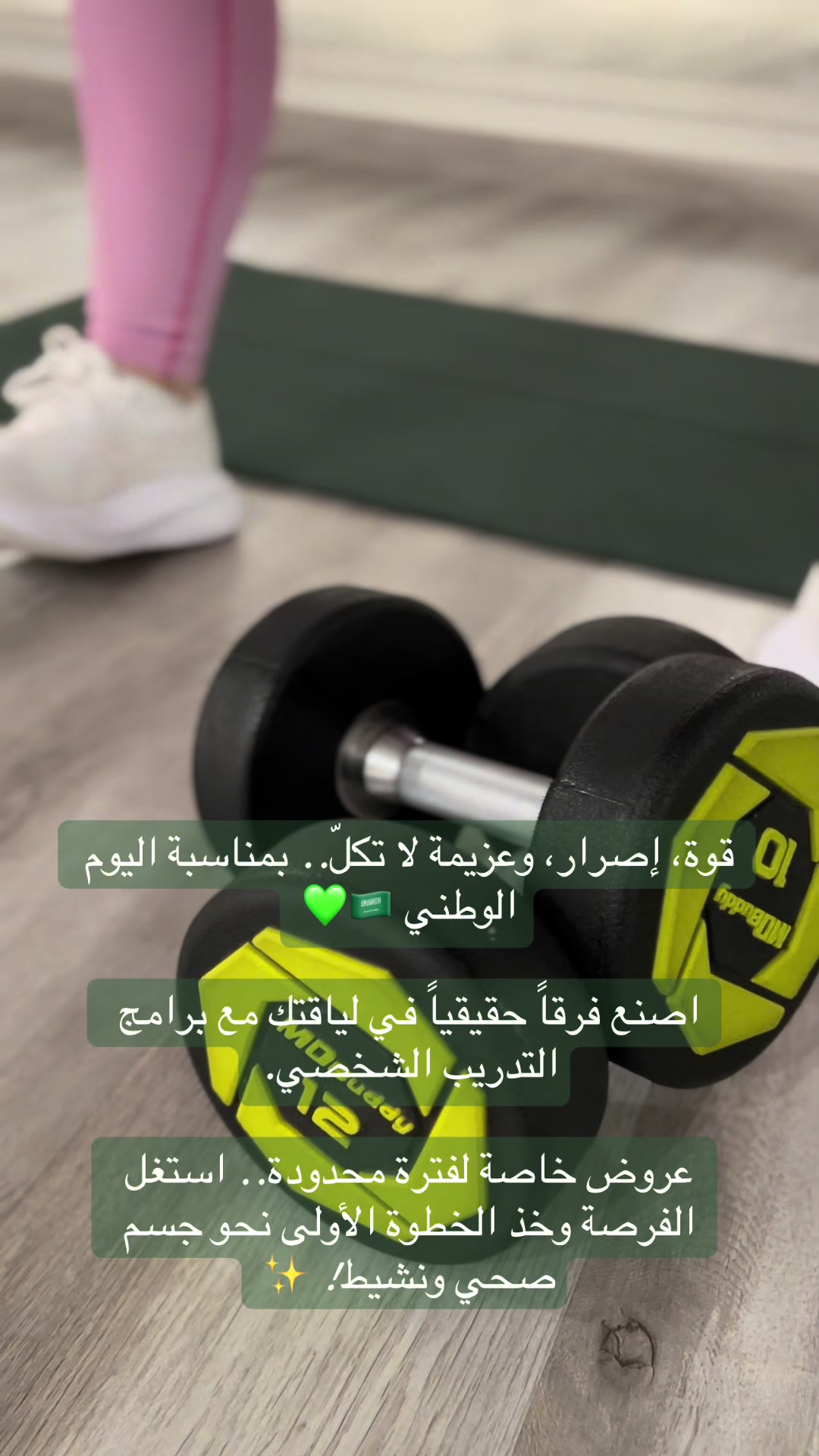 @Anjoanafitness