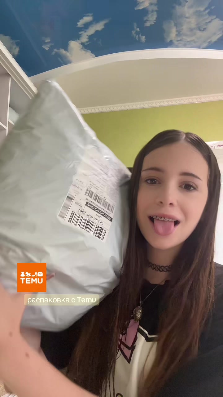@лунная