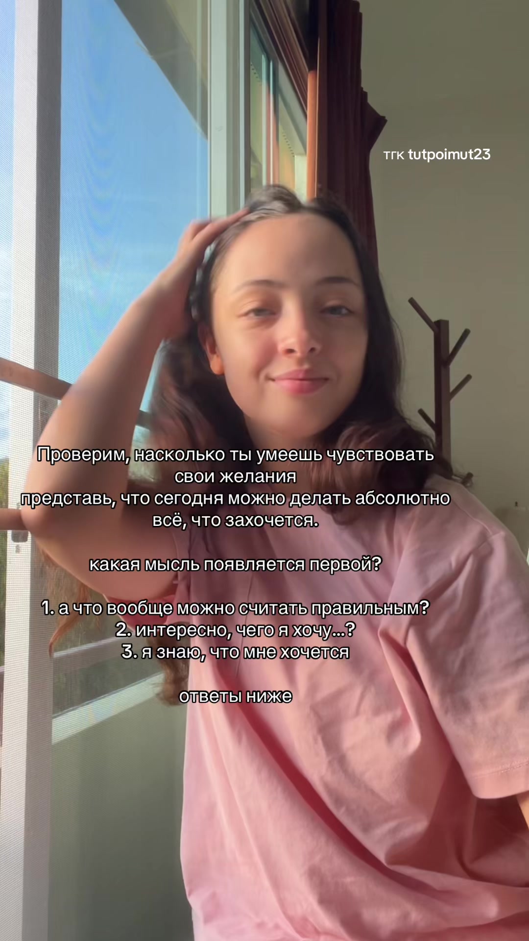 @Психолог Марьяна🪷