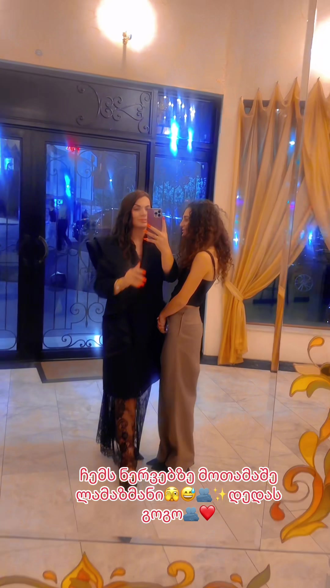 @Cirako lukava