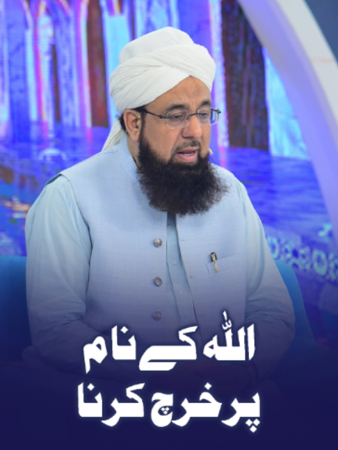 @ARY Qtv
