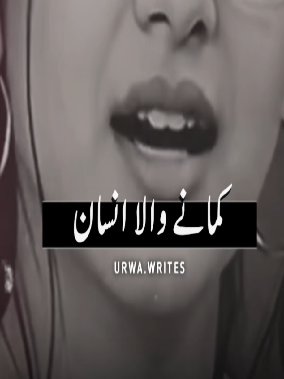 @NotYourUrwa🖤