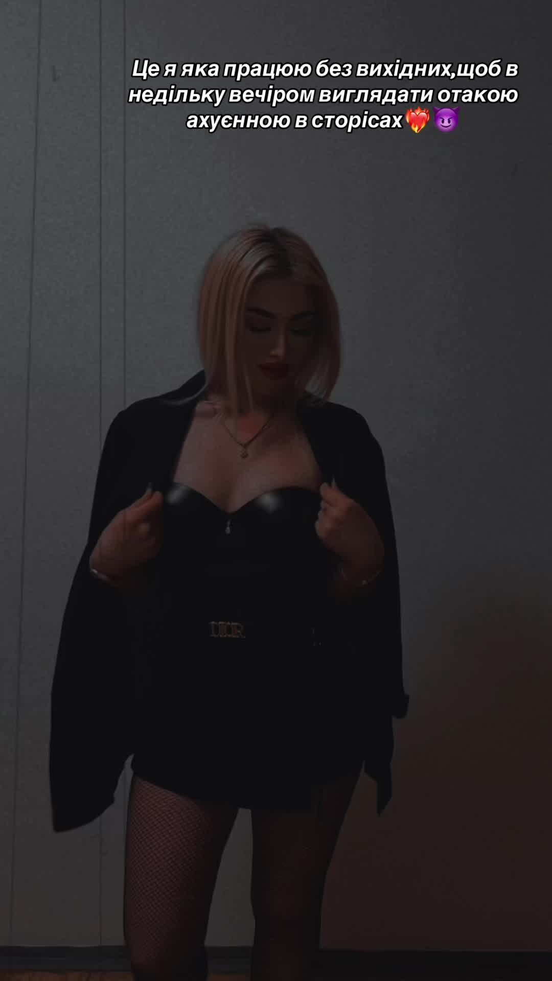 @Аня Кацедан :))
