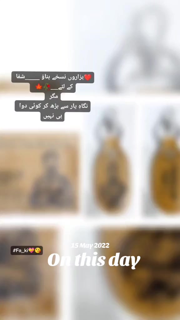 @نورین فخرچوہدری