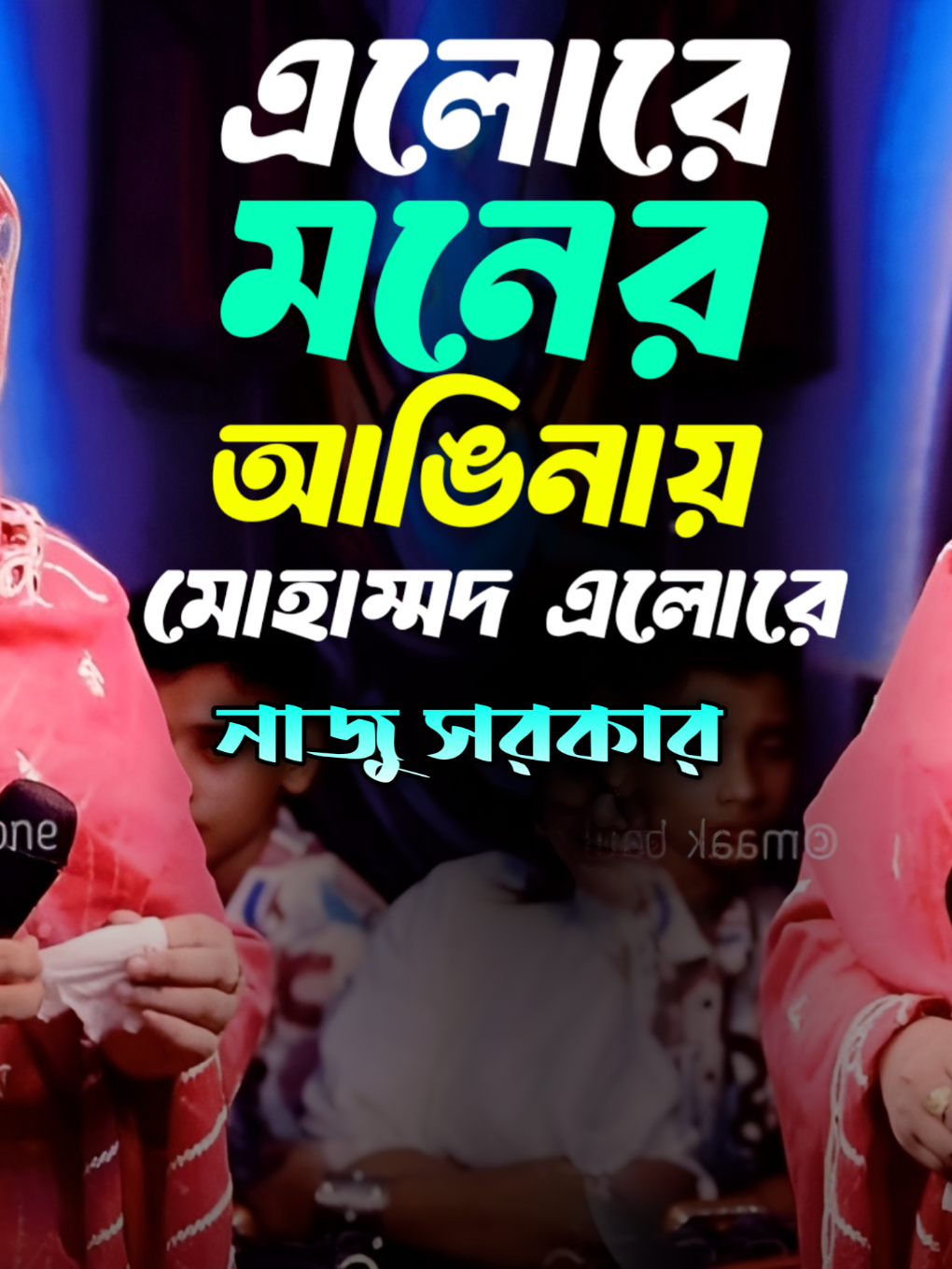 @Akash Hd