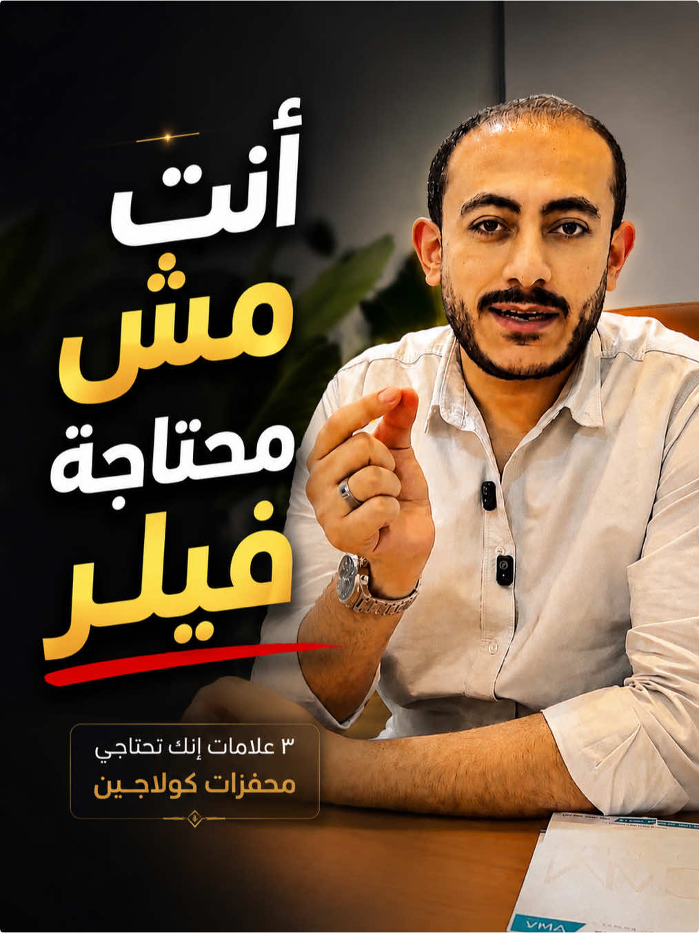 @Dr. Mohamed Abu El-Gheet