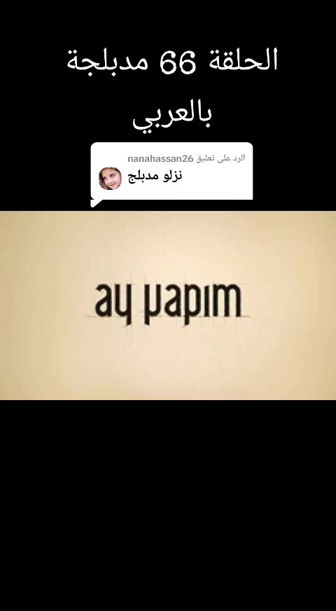 @دجلة و اركان