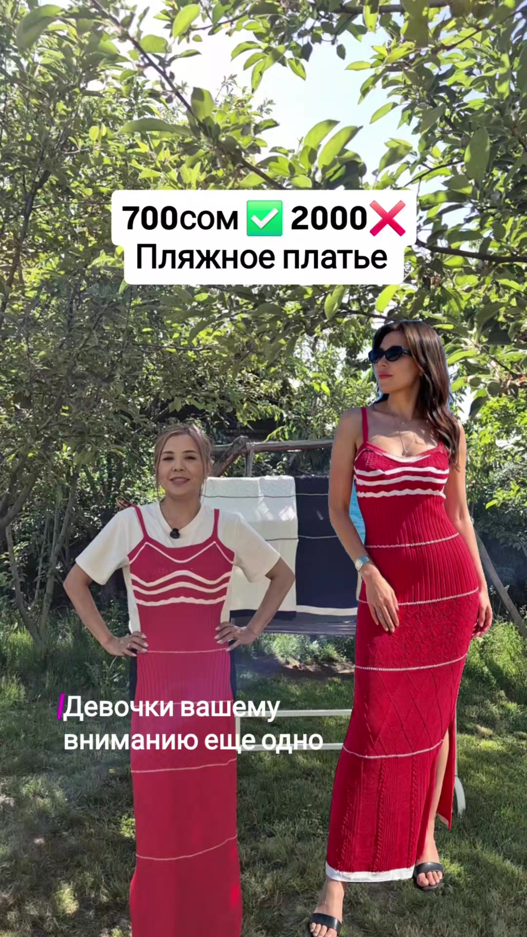 @Усенова Айжана 🥰