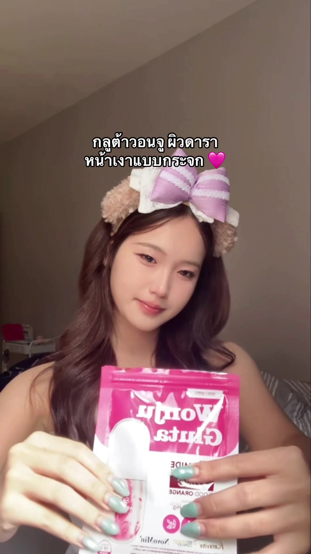 @Shuga