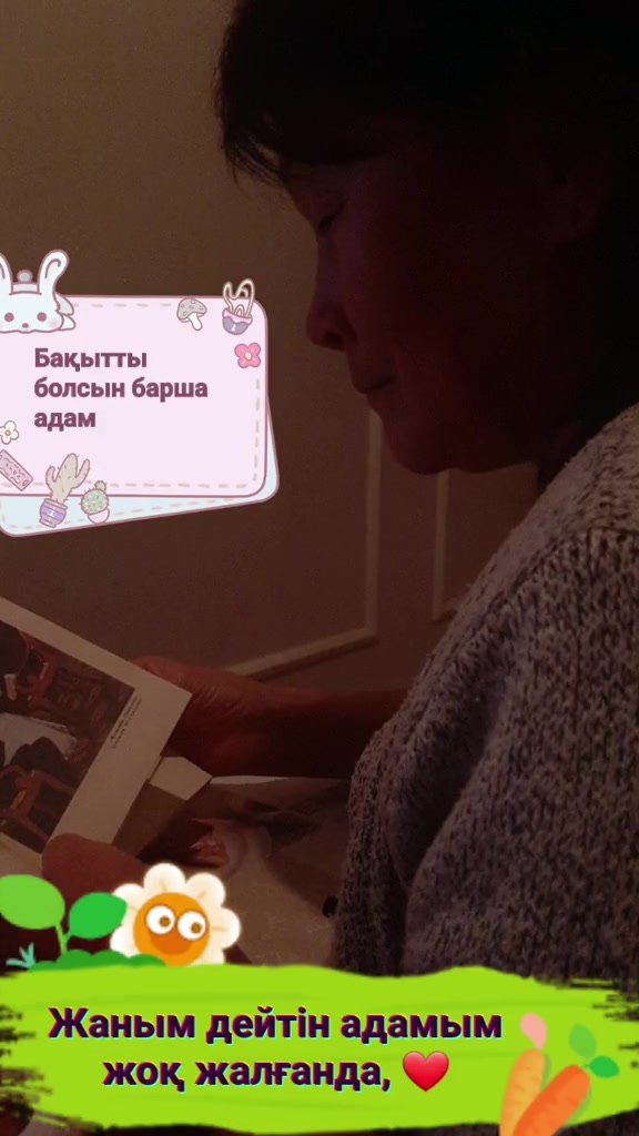 @Р.И.М