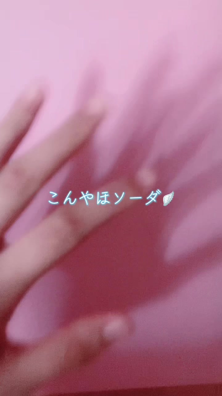 @ホイップ達のお部屋🪽🌈
