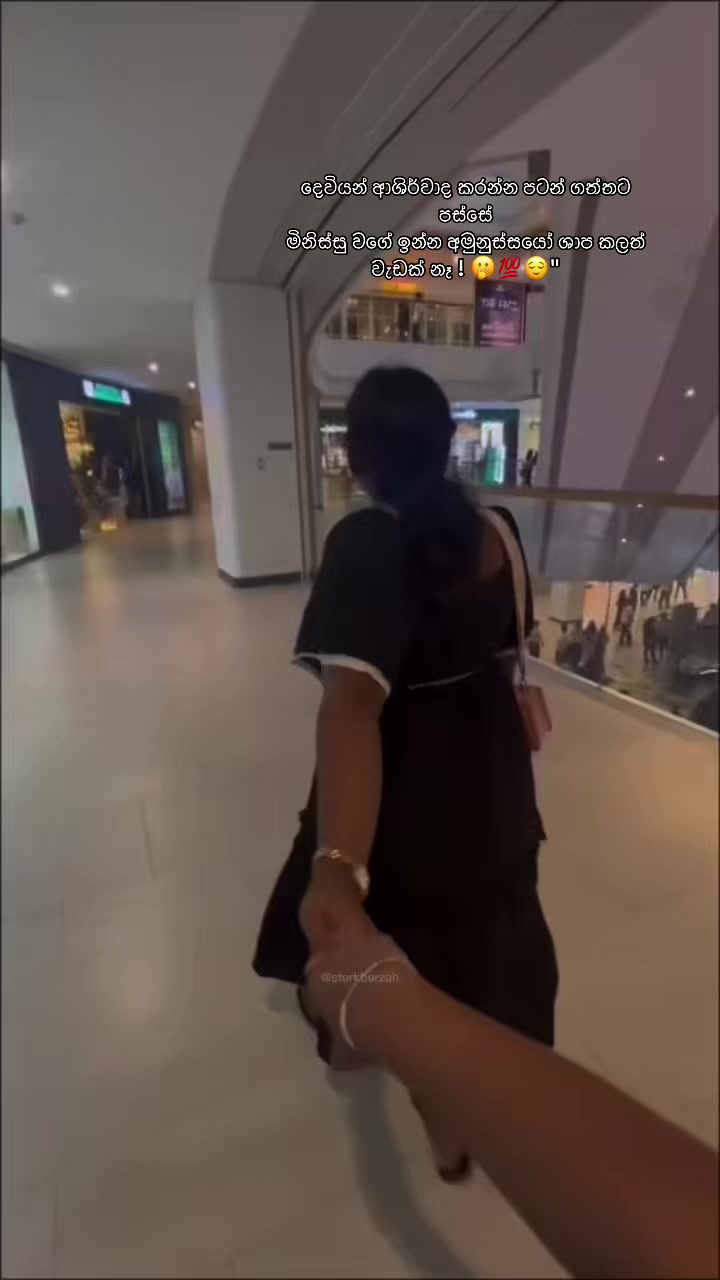 @තත්සරණි:!🖤