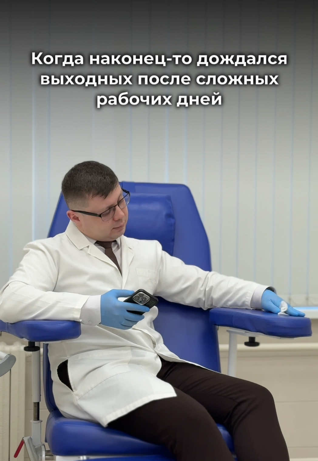 @HELIX BELARUS