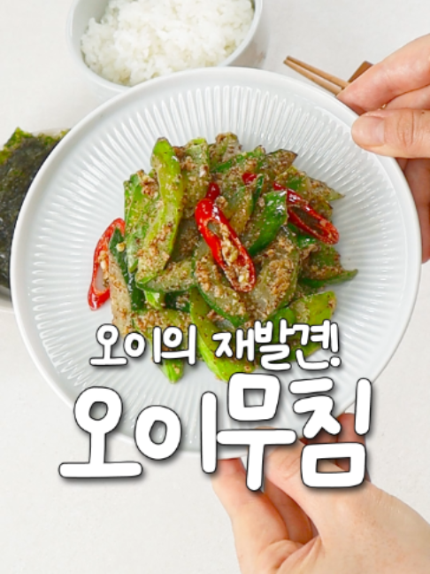 @신내린셰프