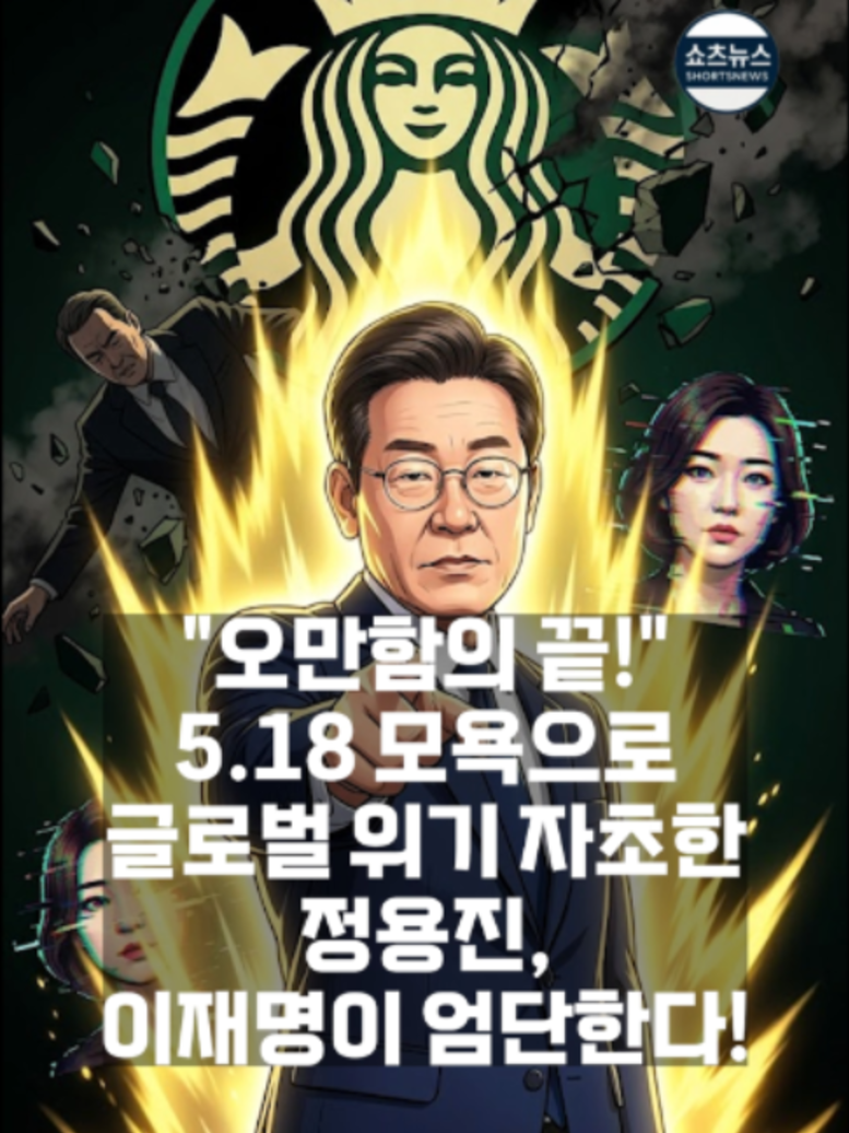 @쇼츠 뉴스