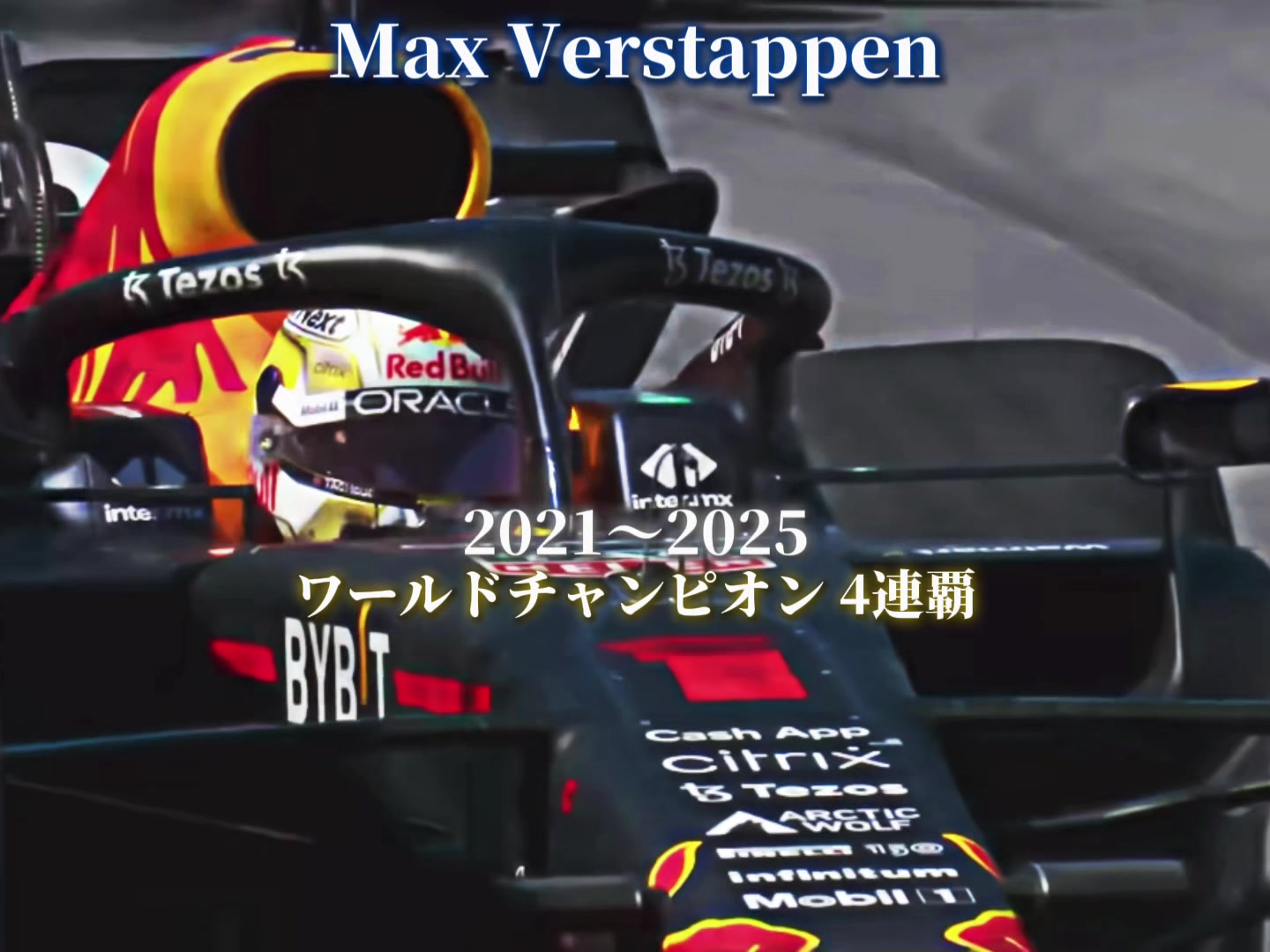 @ryoryo-f1