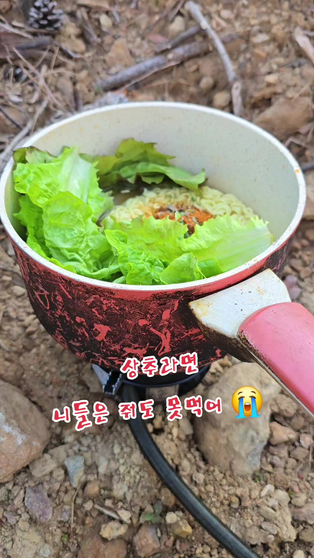 @나는 자연인이다 ~🤪