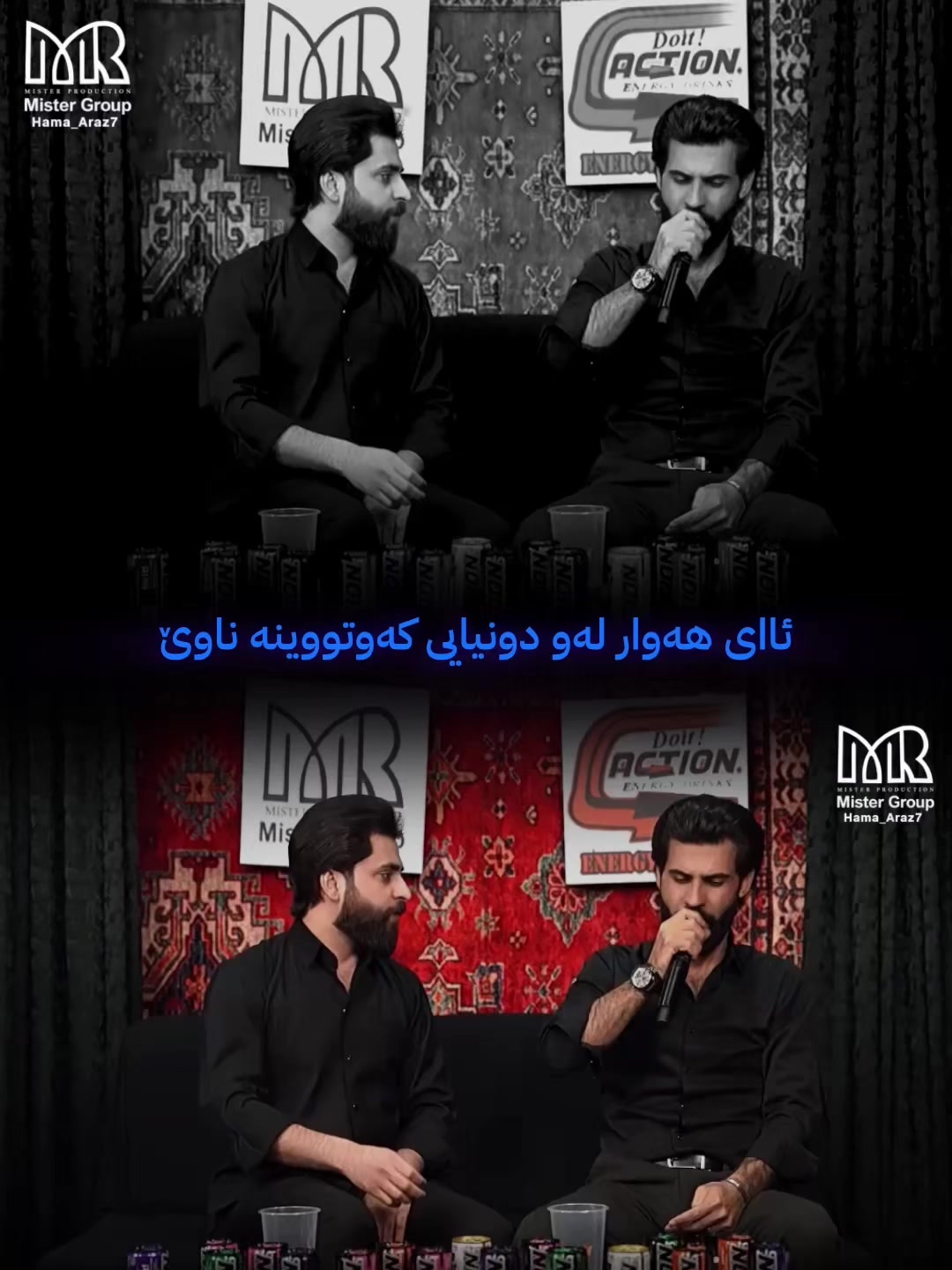 @𝐇𝐚𝐦𝐚_𝐚𝐫𝐚𝐳 | حەمە ئاراز