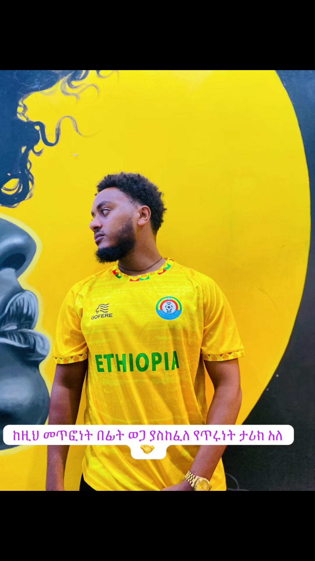 @Ba~Va 🇪🇹