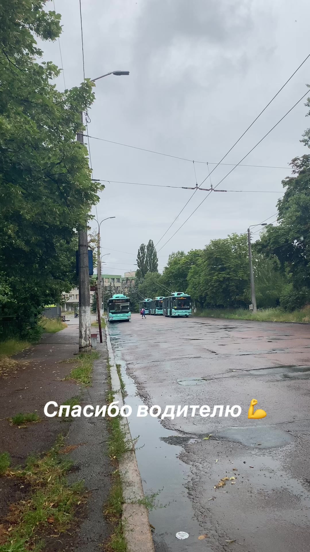 @🚎📸skan4ik📸🚌