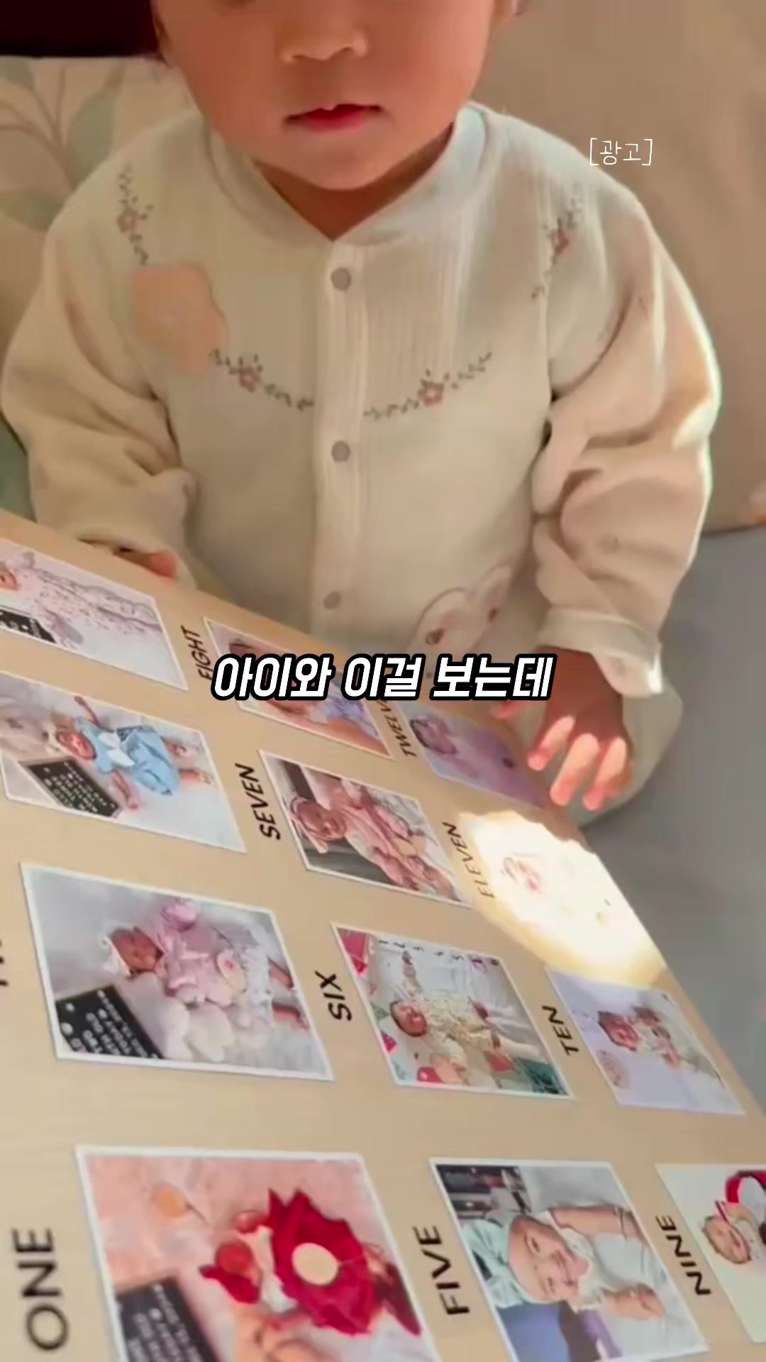 @살림속보