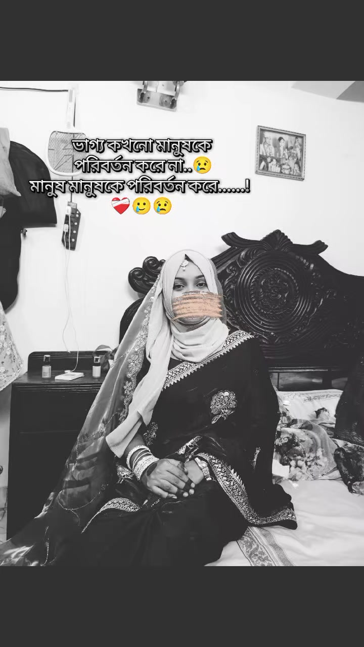 @🐚🐝❤️🩹