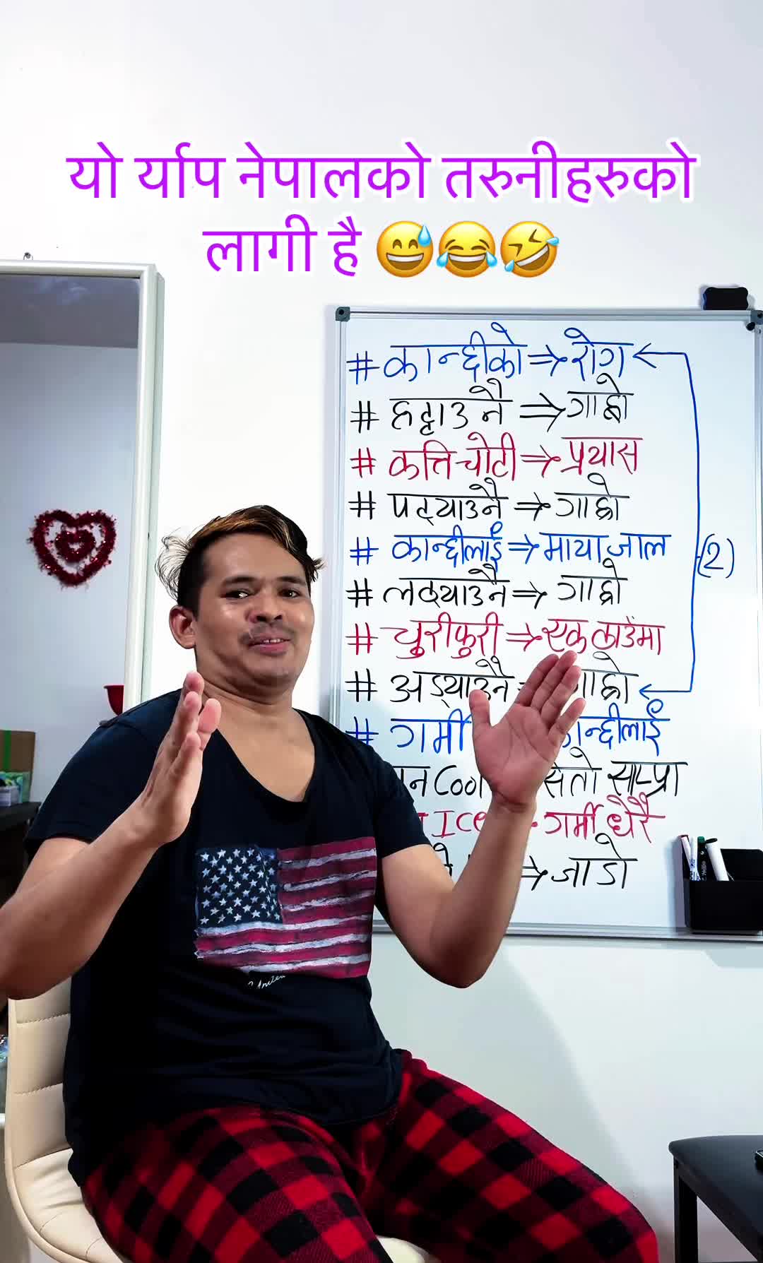 @💃Narayan_Shrestha🙏